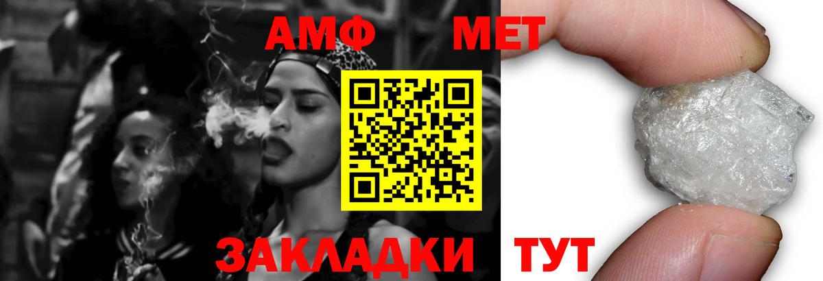 Лангепас  Amphetamine  Вход с VPN  АМФЕТАМИН 98% 