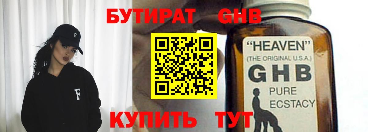 ЭКСТАЗИ Лангепас
