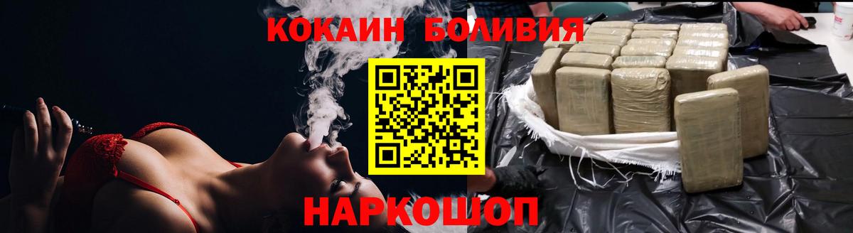 Кокаин VHQ Лангепас