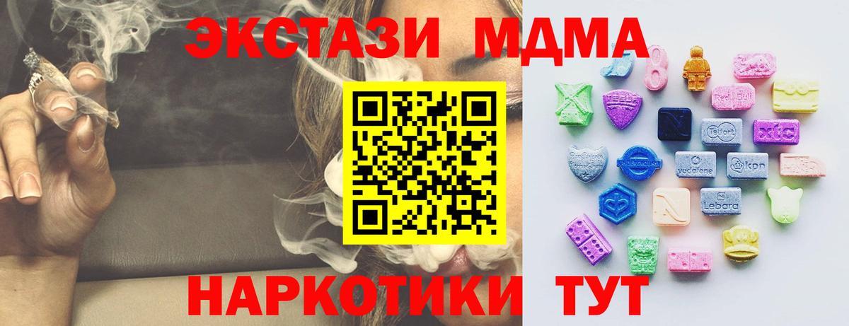 ЭКСТАЗИ 300 mg Лангепас