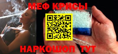 а пвп мука Ипатово