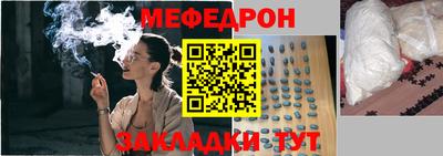 mdma Ирбит