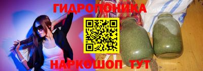 гидропоника Изобильный