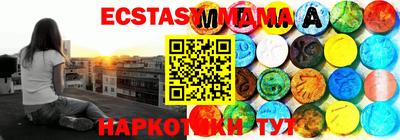 mdma Ирбит