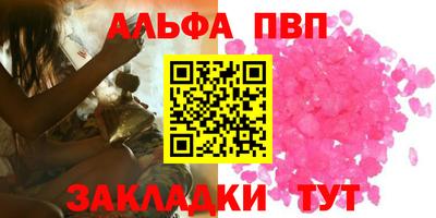 а пвп мука Ипатово