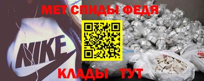 mdma Ирбит