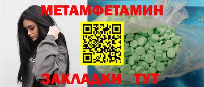 гидропоника Изобильный