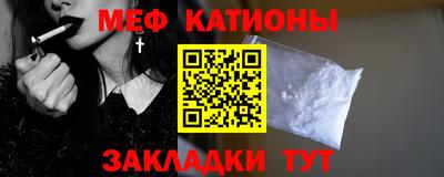 а пвп мука Ипатово
