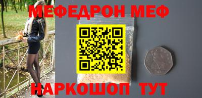 mdma Ирбит