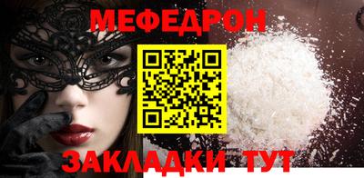 а пвп мука Ипатово