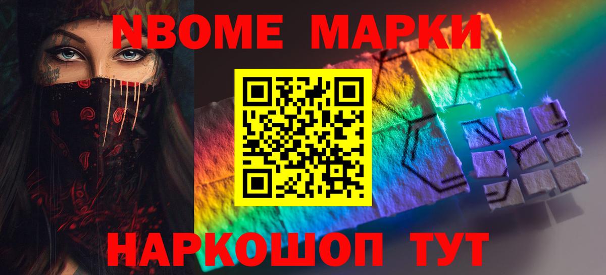 LSD-25  НБОМе  АМФЕТАМИН   Где купить наркотики?  Меф   Вход с VPN  КОКАИН  МДМА  Мефедрон  ГАШ  Гашиш  Лангепас  Каннабис 