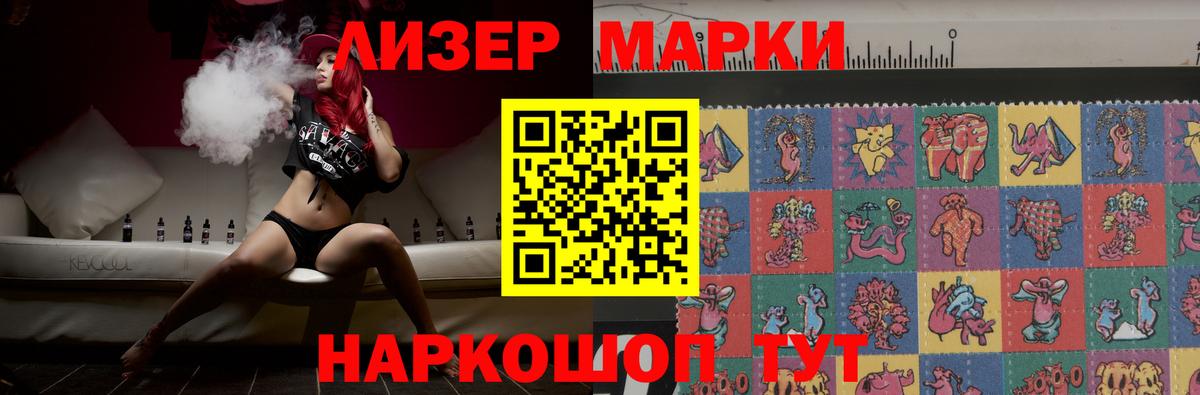 Лангепас  Лсд 25 экстази ecstasy  LSD-25 экстази ecstasy  кракен зеркало  Вход с VPN 