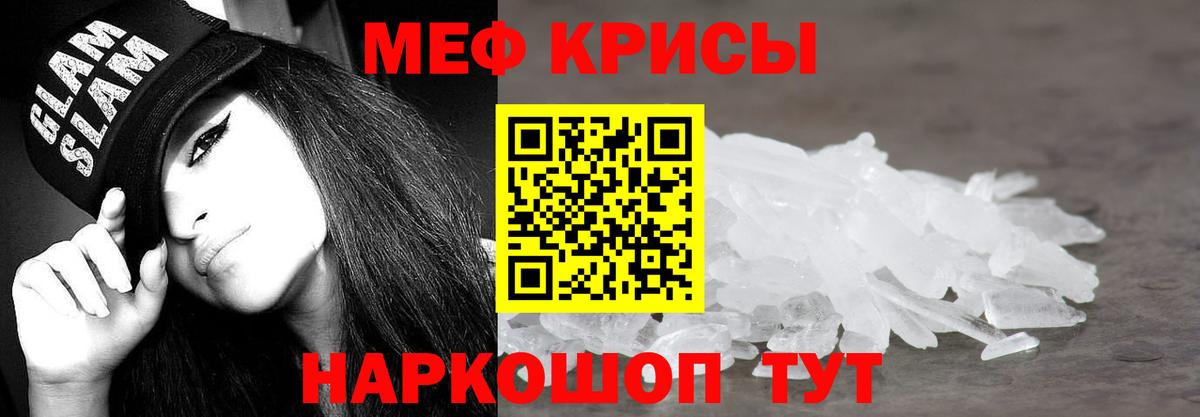 МЕФ  Лангепас