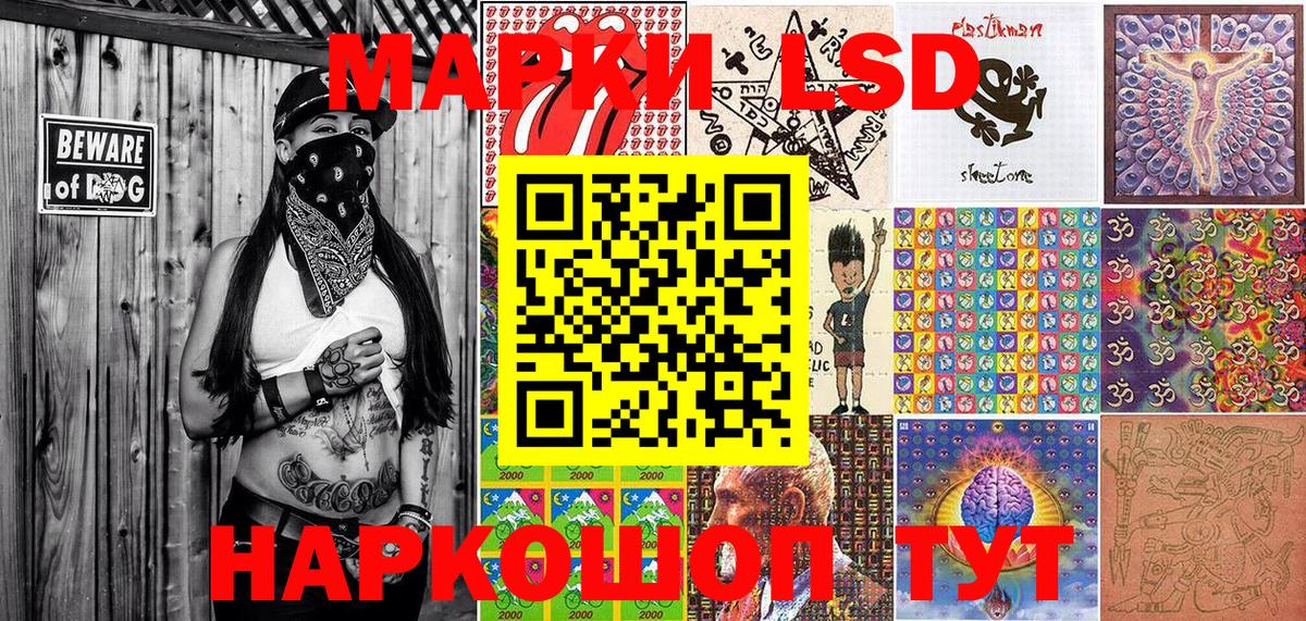 Марки N-bome 1500мкг  Марки N-bome 1500мкг  Вход с VPN  Лангепас 