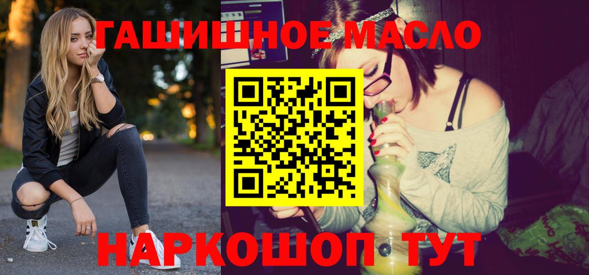 где найти   Вход с VPN  omg зеркало  ТГК вейп  ТГК жижа  Лангепас 