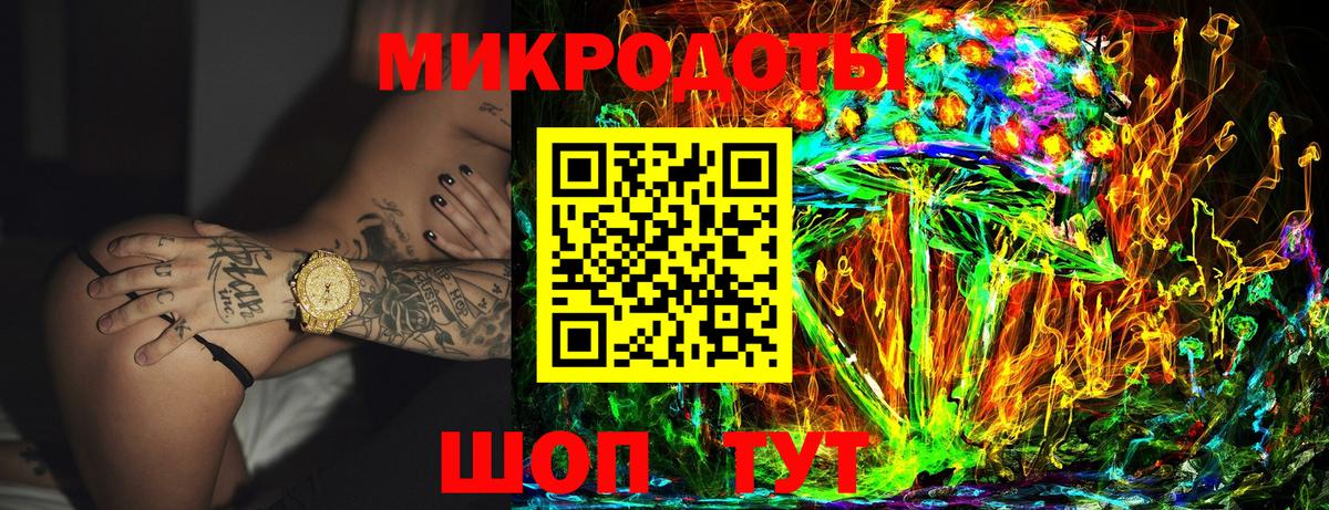 Псилоцибиновые грибы прущие грибы Лангепас