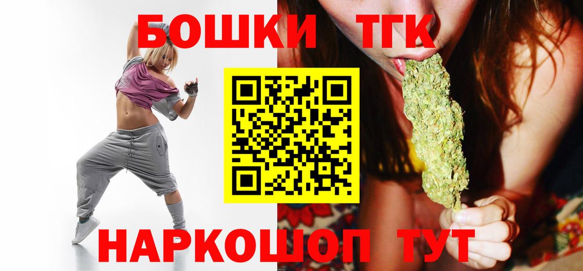 Канабис марихуана  Марихуана SATIVA & INDICA  Лангепас  Вход с VPN  Бошки Шишки Amnesia 