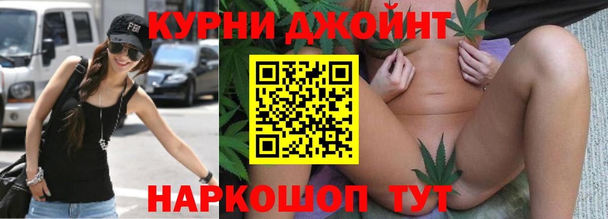 Бошки марихуана сатива Лангепас